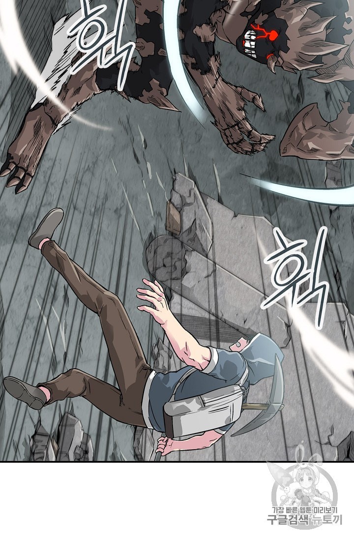 Capture the Golem and Escape Poverty Ch.3 p30