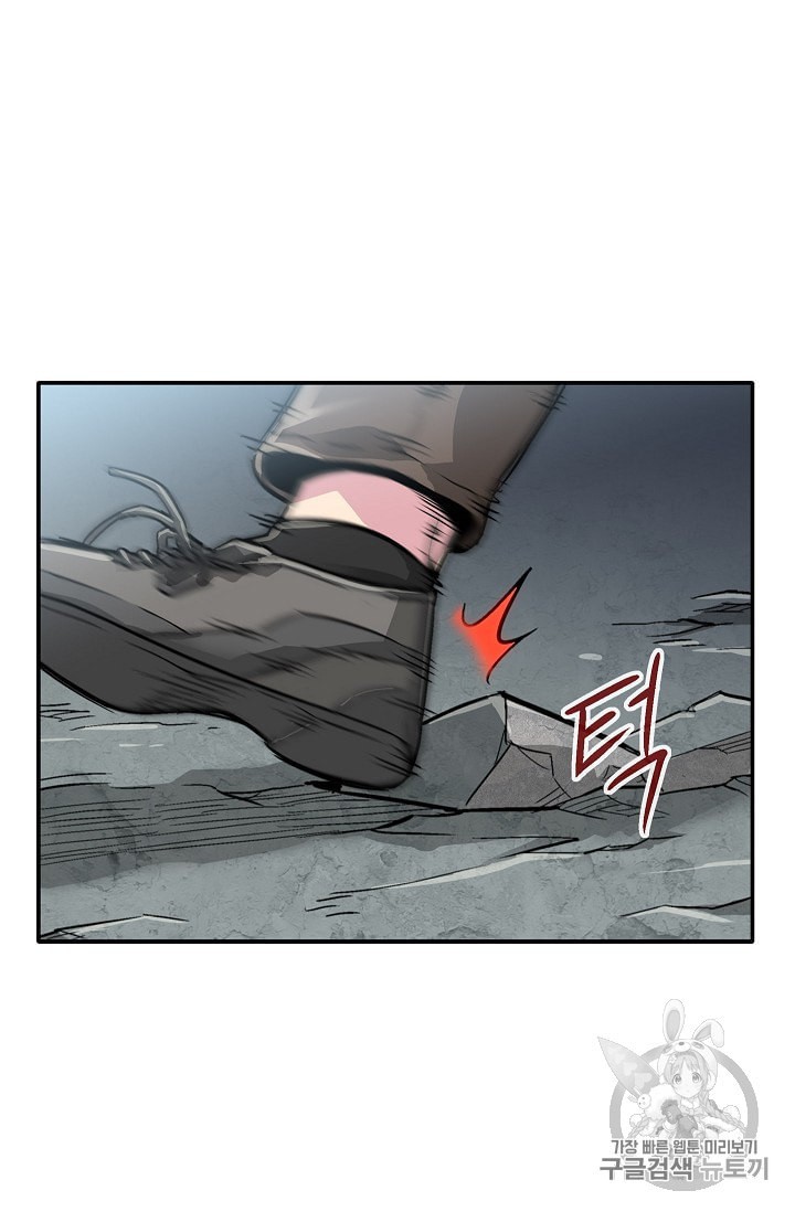 Capture the Golem and Escape Poverty Ch.3 p31