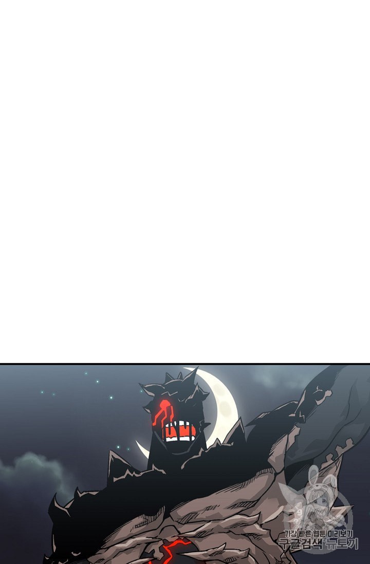 Capture the Golem and Escape Poverty Ch.3 p33