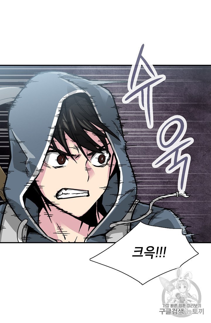 Capture the Golem and Escape Poverty Ch.3 p35