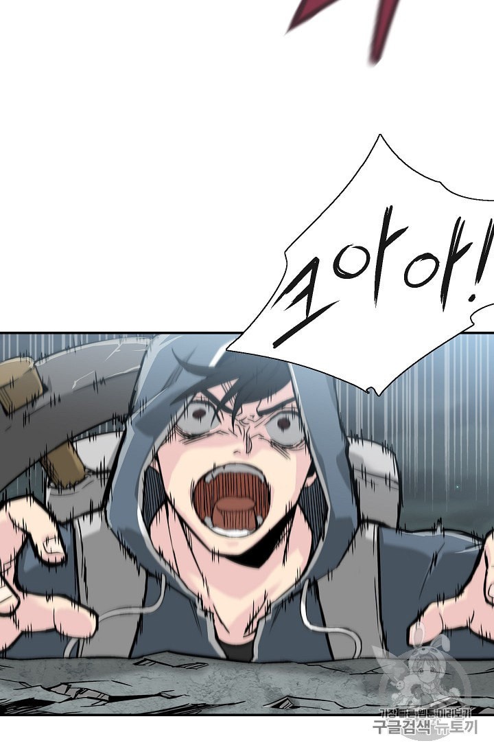 Capture the Golem and Escape Poverty Ch.3 p40