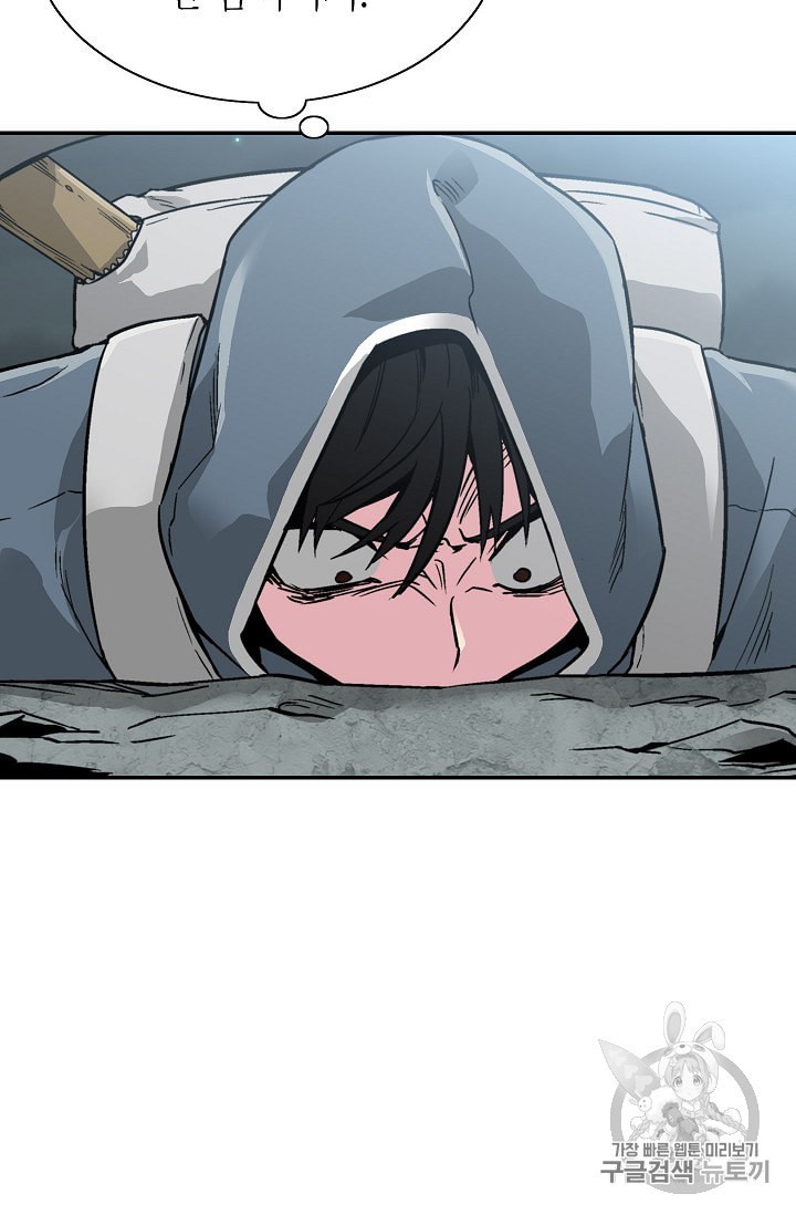 Capture the Golem and Escape Poverty Ch.3 p44