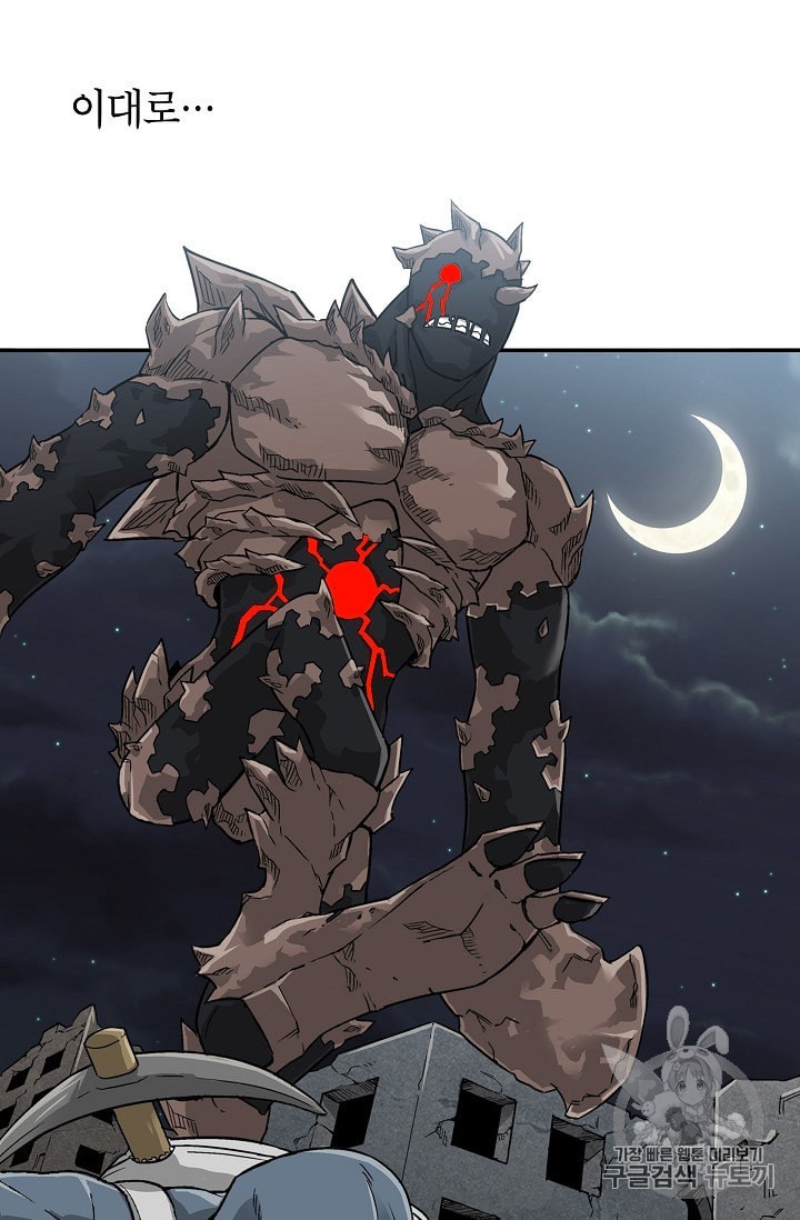 Capture the Golem and Escape Poverty Ch.3 p45