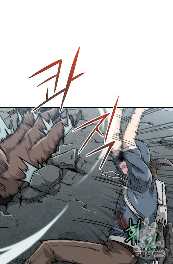 Capture the Golem and Escape Poverty Ch.3 p48