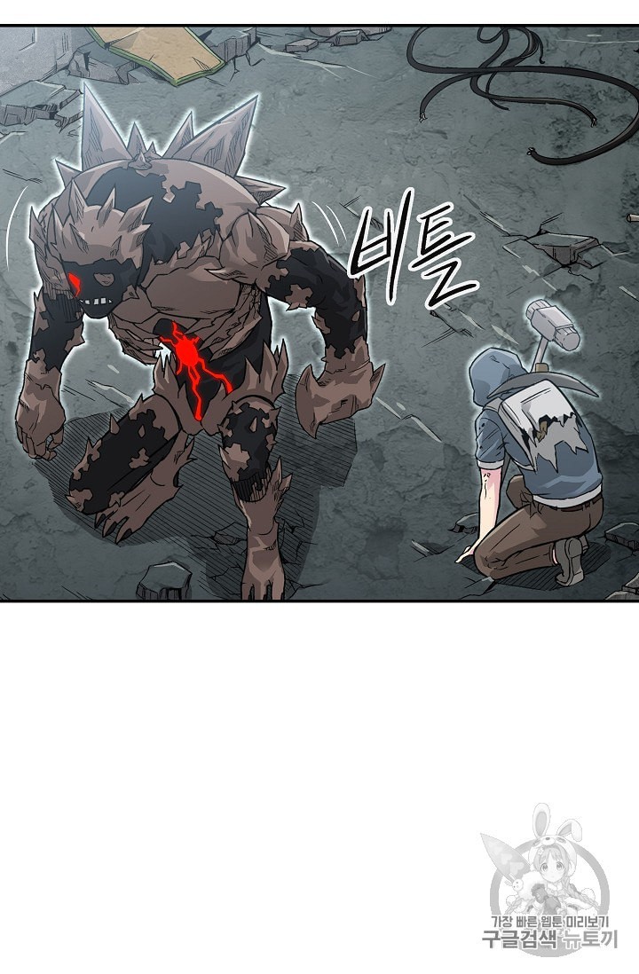 Capture the Golem and Escape Poverty Ch.3 p51