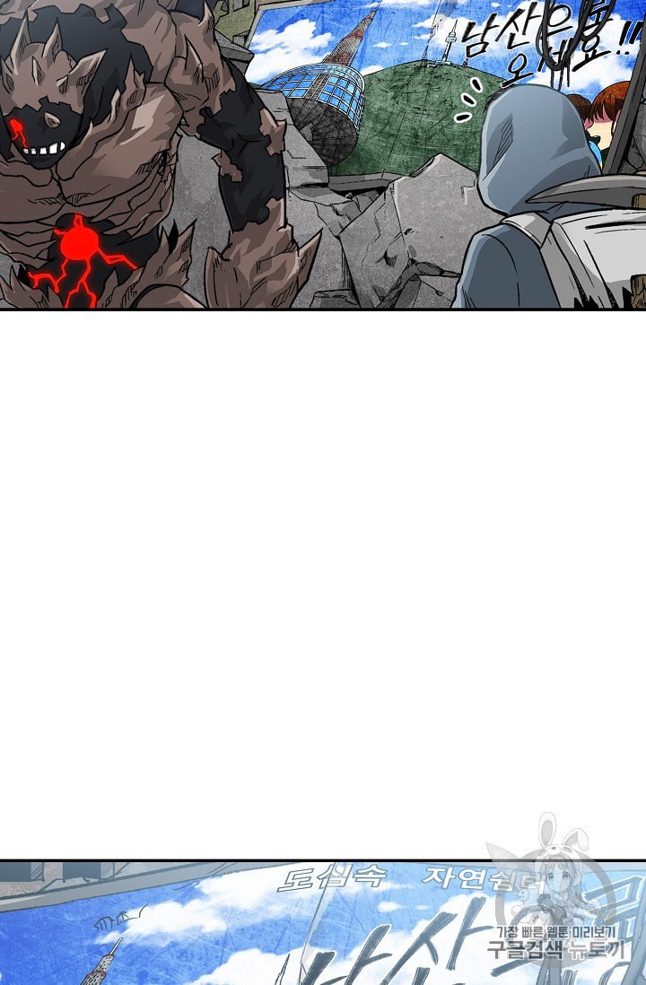 Capture the Golem and Escape Poverty Ch.3 p56