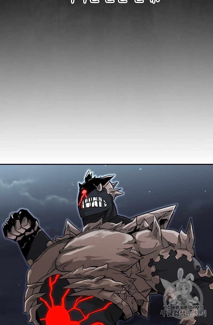 Capture the Golem and Escape Poverty Ch.3 p63