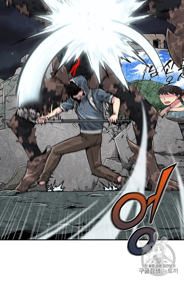 Capture the Golem and Escape Poverty Ch.3 p67