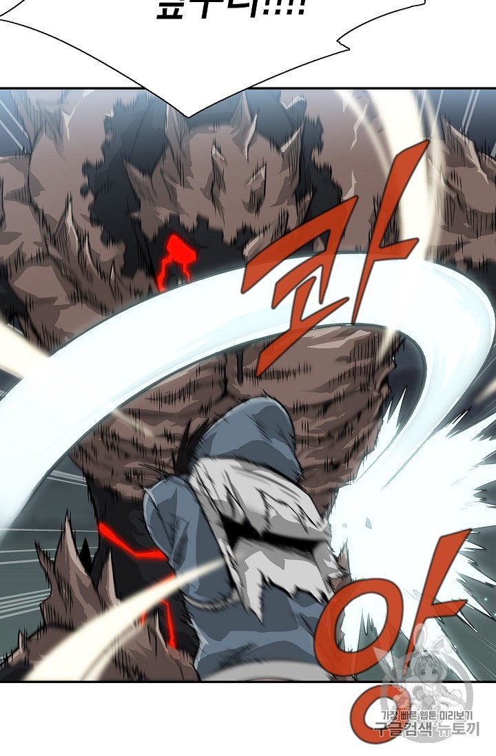 Capture the Golem and Escape Poverty Ch.3 p72