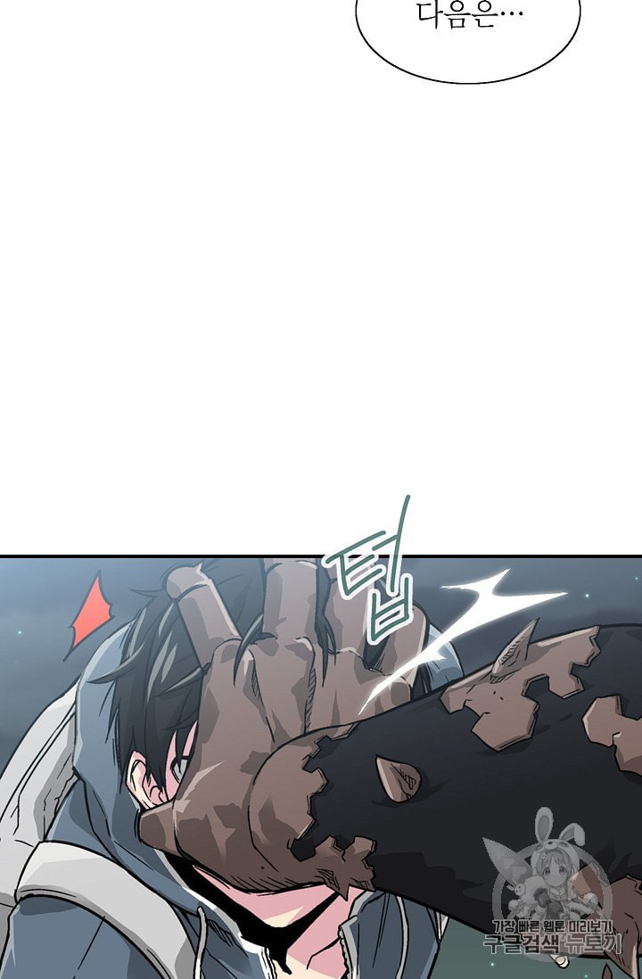 Capture the Golem and Escape Poverty Ch.3 p74