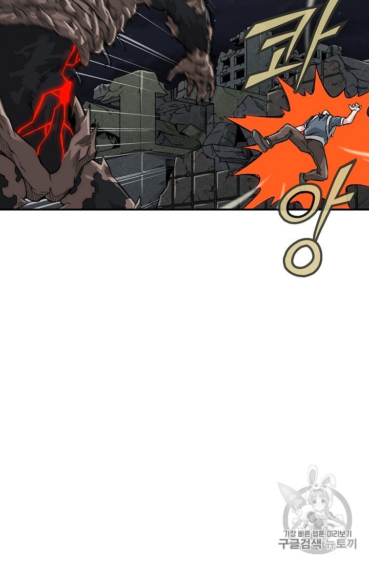 Capture the Golem and Escape Poverty Ch.3 p76