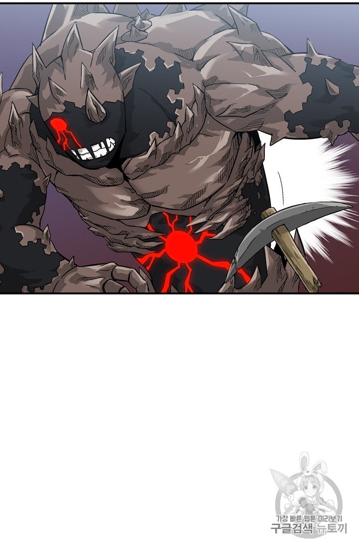 Capture the Golem and Escape Poverty Ch.3 p77