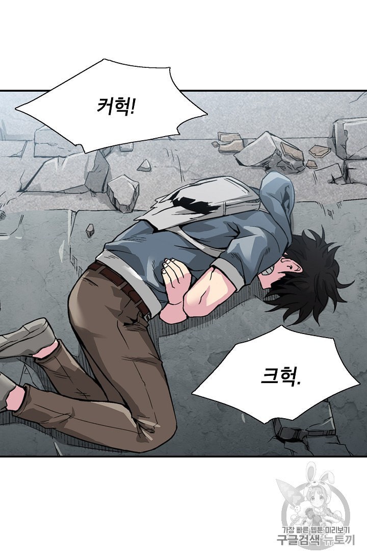 Capture the Golem and Escape Poverty Ch.3 p78