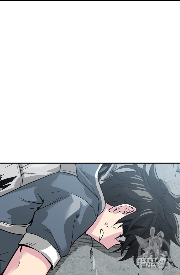 Capture the Golem and Escape Poverty Ch.3 p80