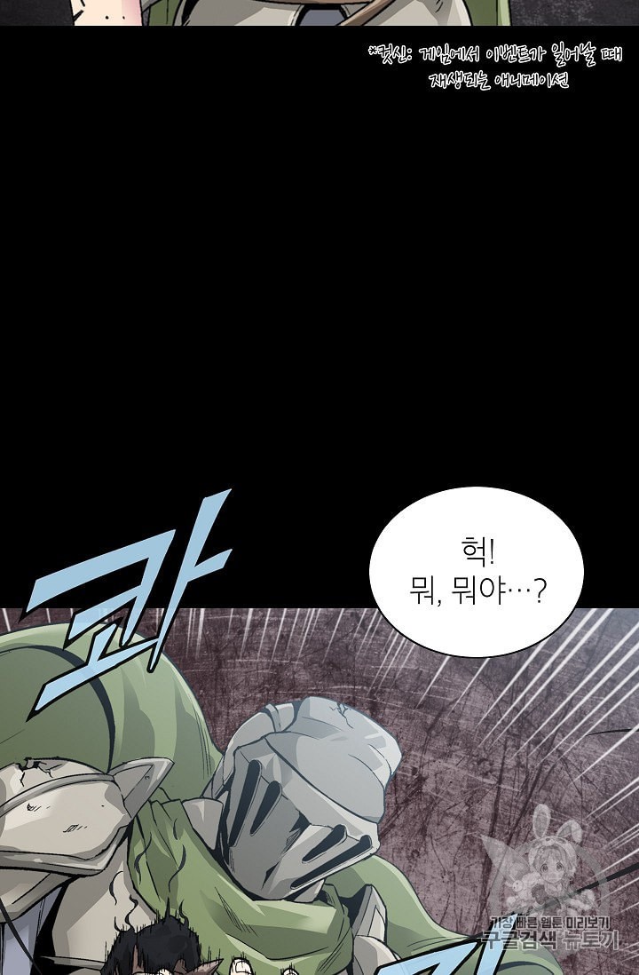 Capture the Golem and Escape Poverty Ch.3 p86