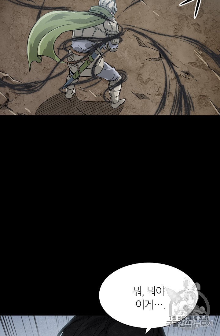 Capture the Golem and Escape Poverty Ch.3 p88