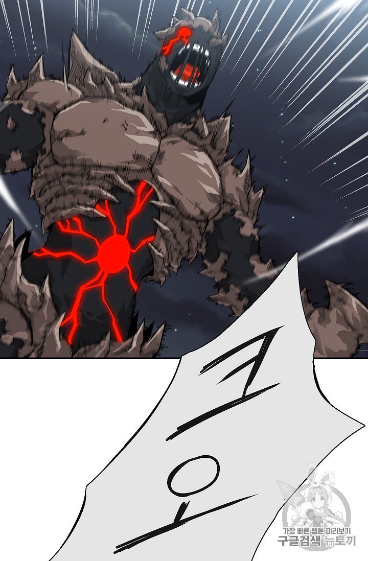 Capture the Golem and Escape Poverty Ch.3 p93