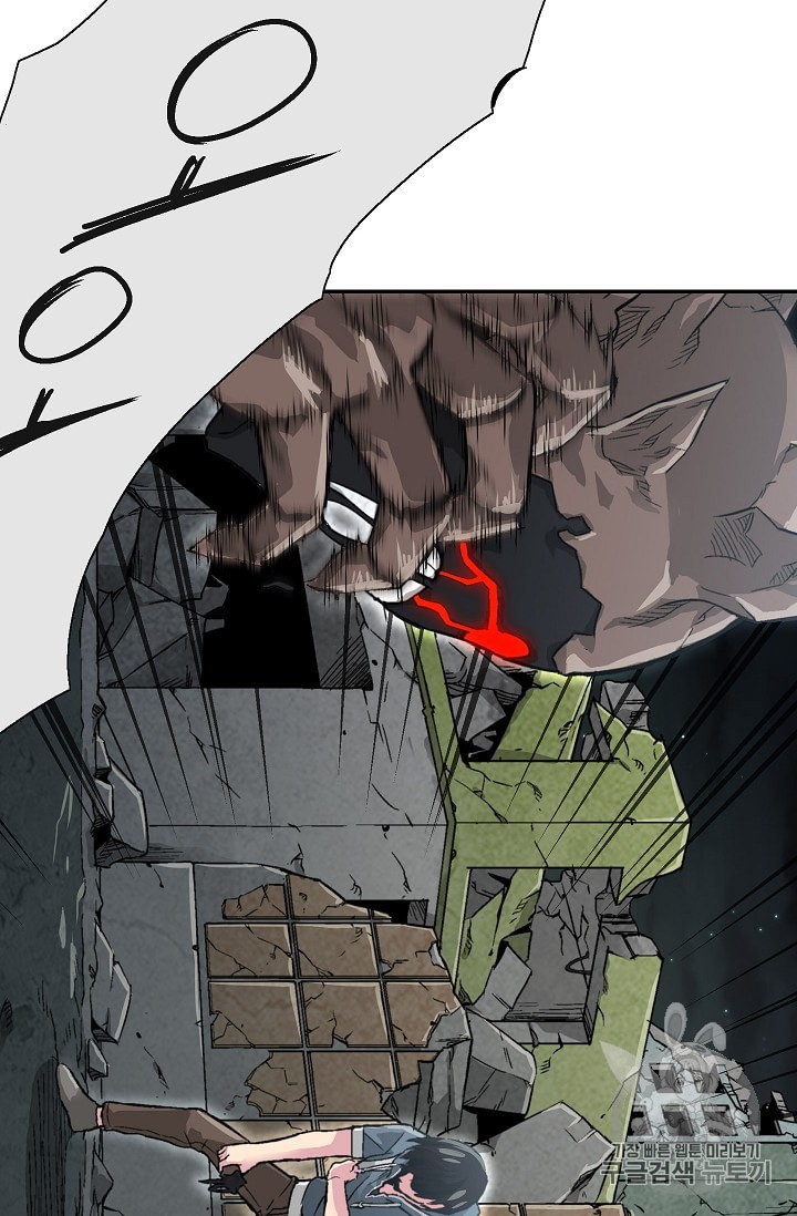 Capture the Golem and Escape Poverty Ch.3 p94