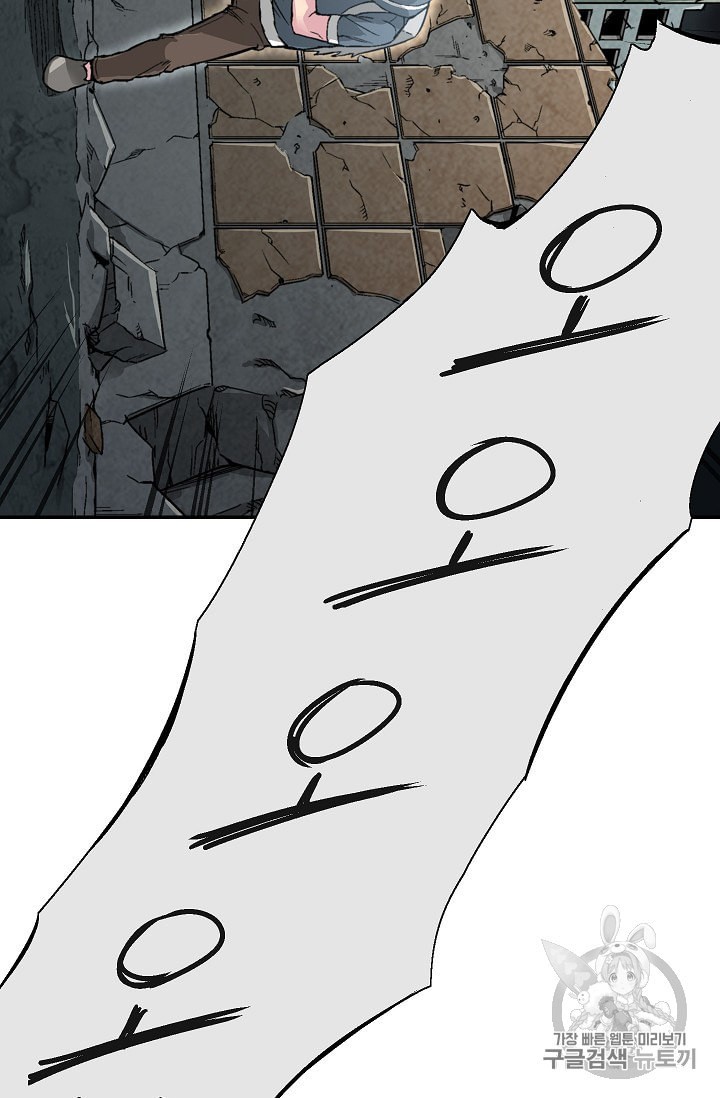 Capture the Golem and Escape Poverty Ch.3 p95