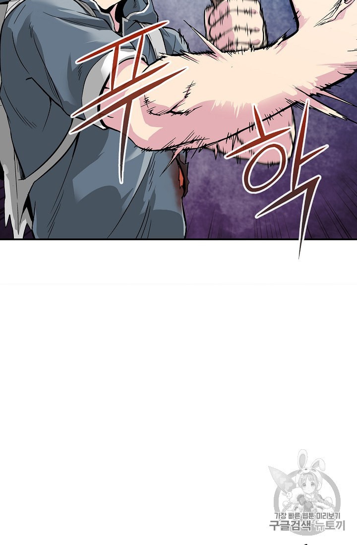 Capture the Golem and Escape Poverty Ch.3 p99