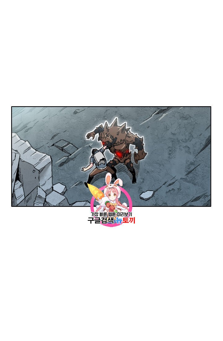 Capture the Golem and Escape Poverty Ch.4 p1