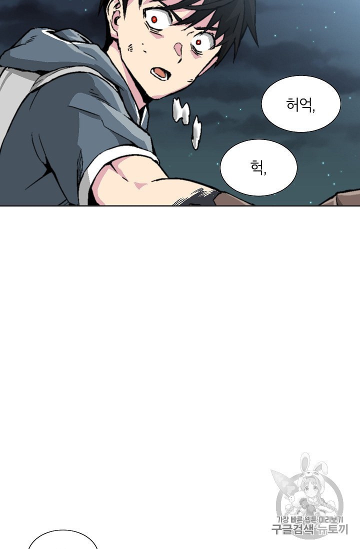 Capture the Golem and Escape Poverty Ch.4 p11