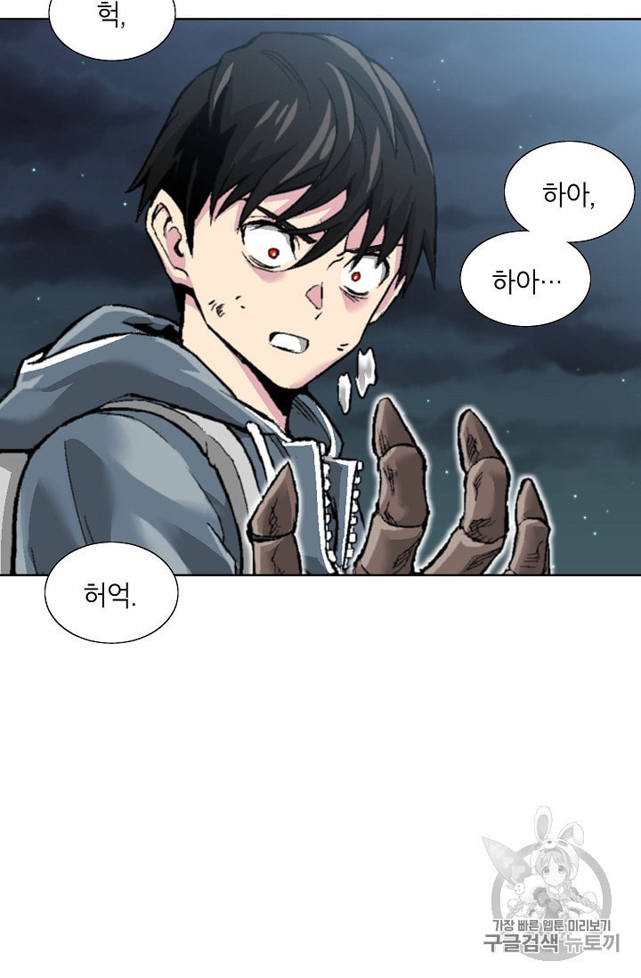 Capture the Golem and Escape Poverty Ch.4 p12