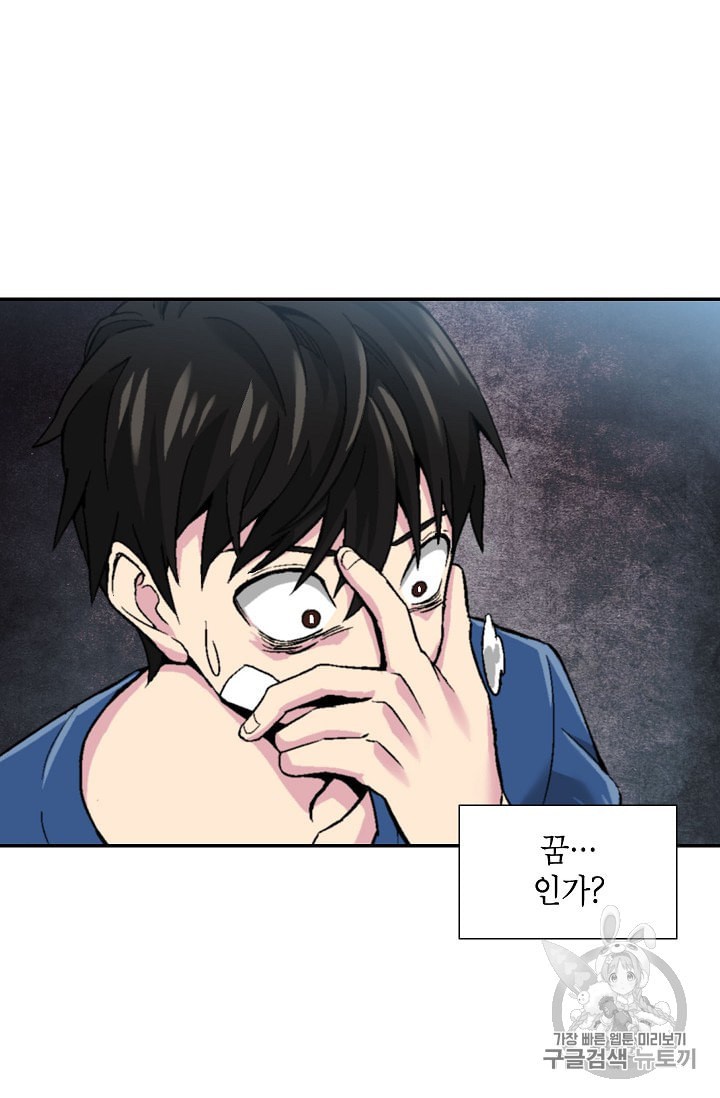 Capture the Golem and Escape Poverty Ch.4 p17