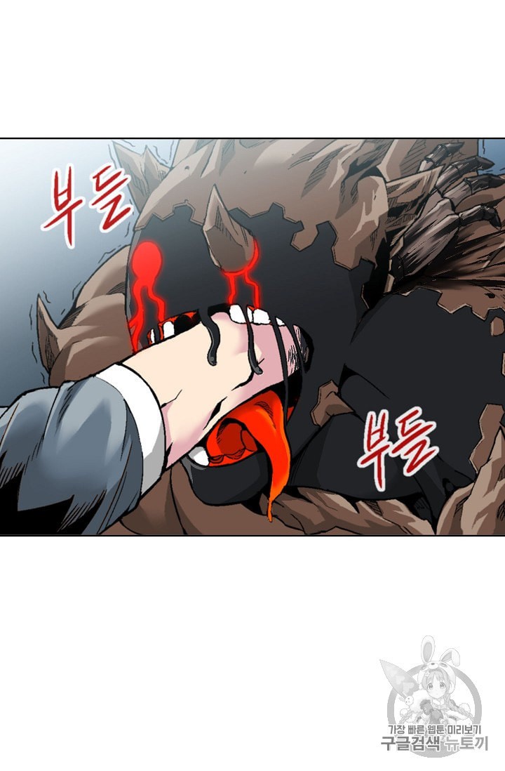 Capture the Golem and Escape Poverty Ch.4 p2
