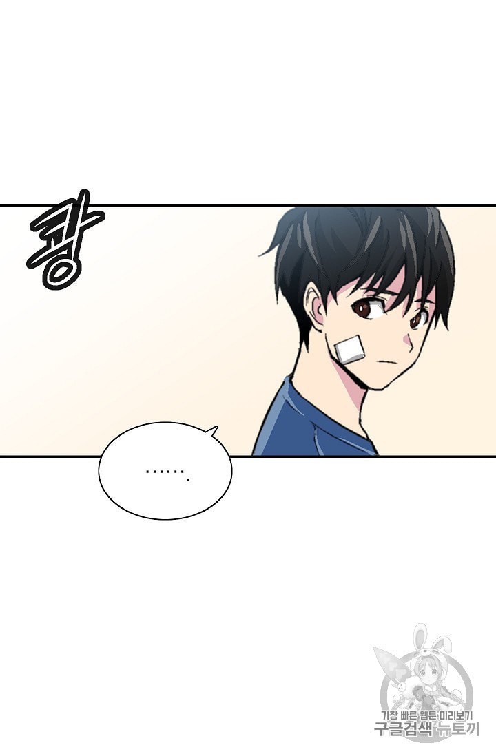 Capture the Golem and Escape Poverty Ch.4 p22