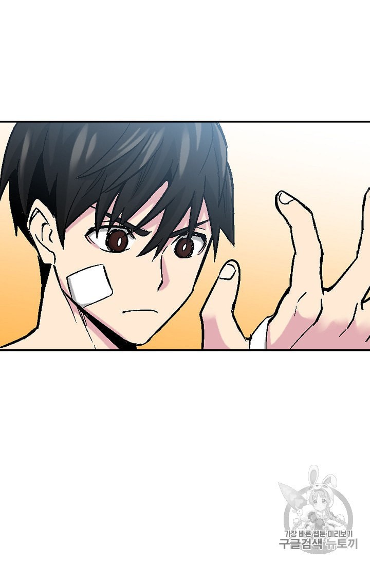 Capture the Golem and Escape Poverty Ch.4 p24