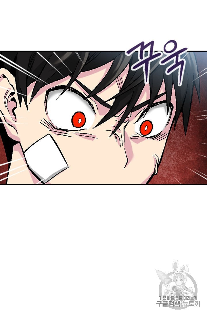 Capture the Golem and Escape Poverty Ch.4 p25