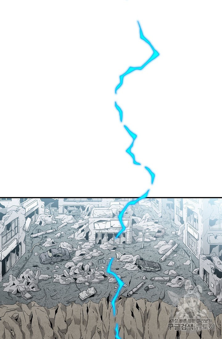 Capture the Golem and Escape Poverty Ch.4 p33