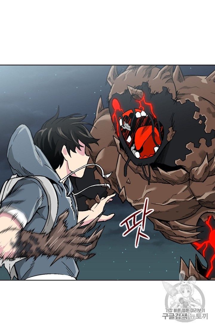 Capture the Golem and Escape Poverty Ch.4 p4