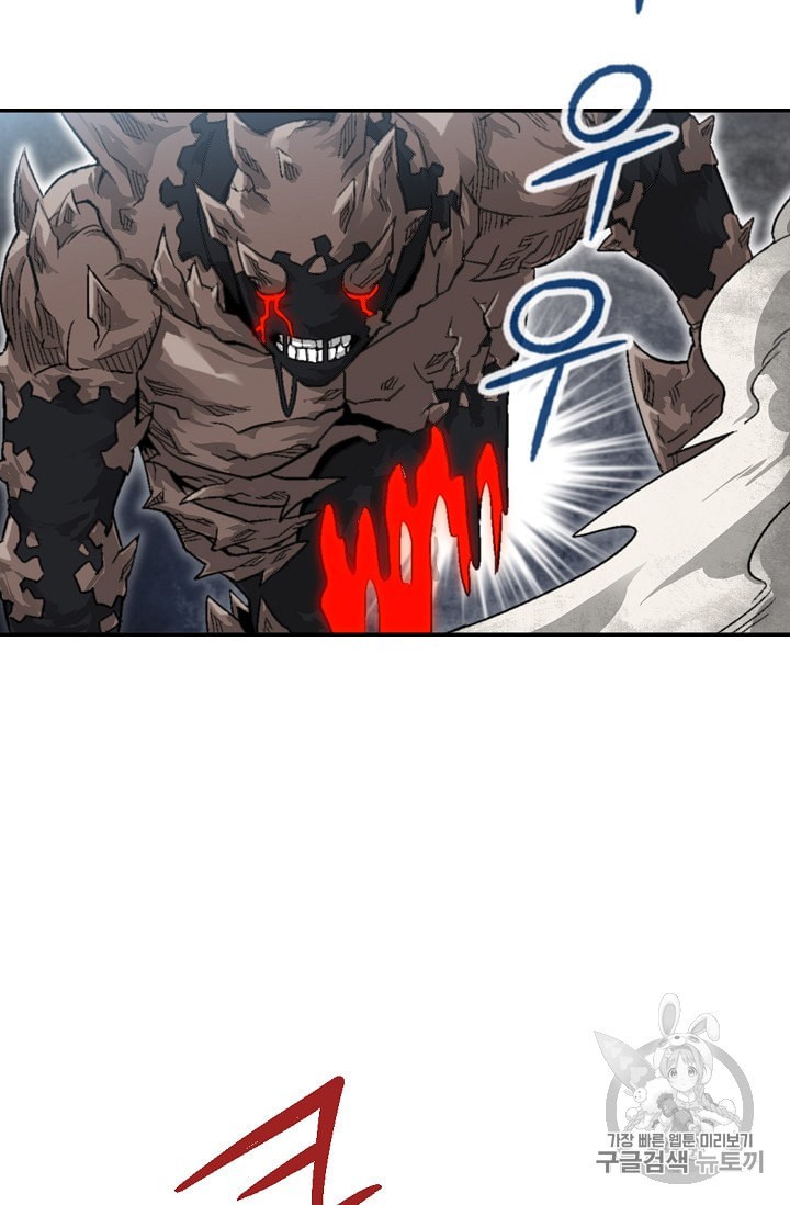 Capture the Golem and Escape Poverty Ch.4 p57