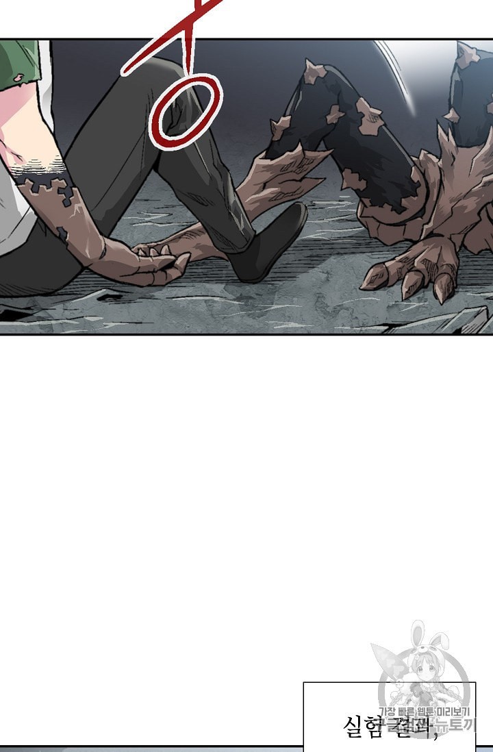 Capture the Golem and Escape Poverty Ch.4 p58