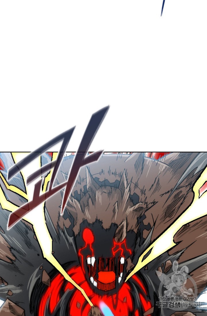 Capture the Golem and Escape Poverty Ch.4 p6