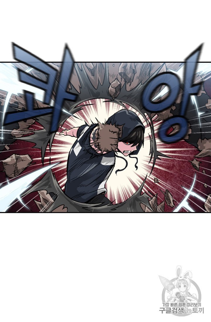 Capture the Golem and Escape Poverty Ch.4 p66