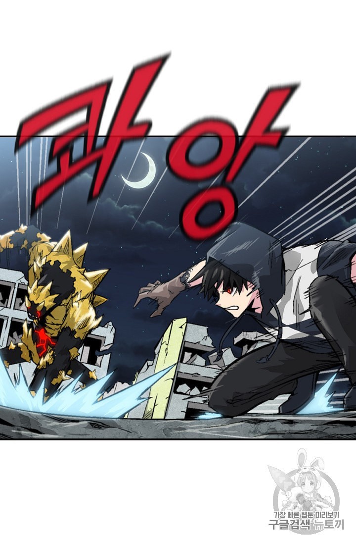 Capture the Golem and Escape Poverty Ch.4 p69