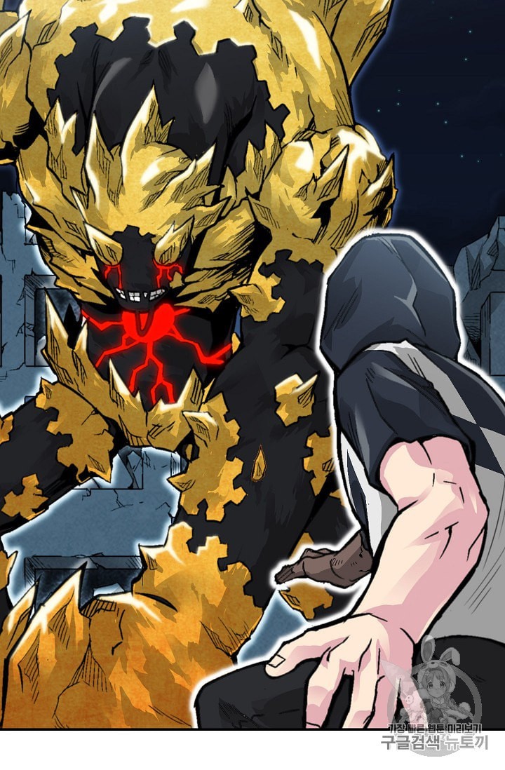Capture the Golem and Escape Poverty Ch.4 p74