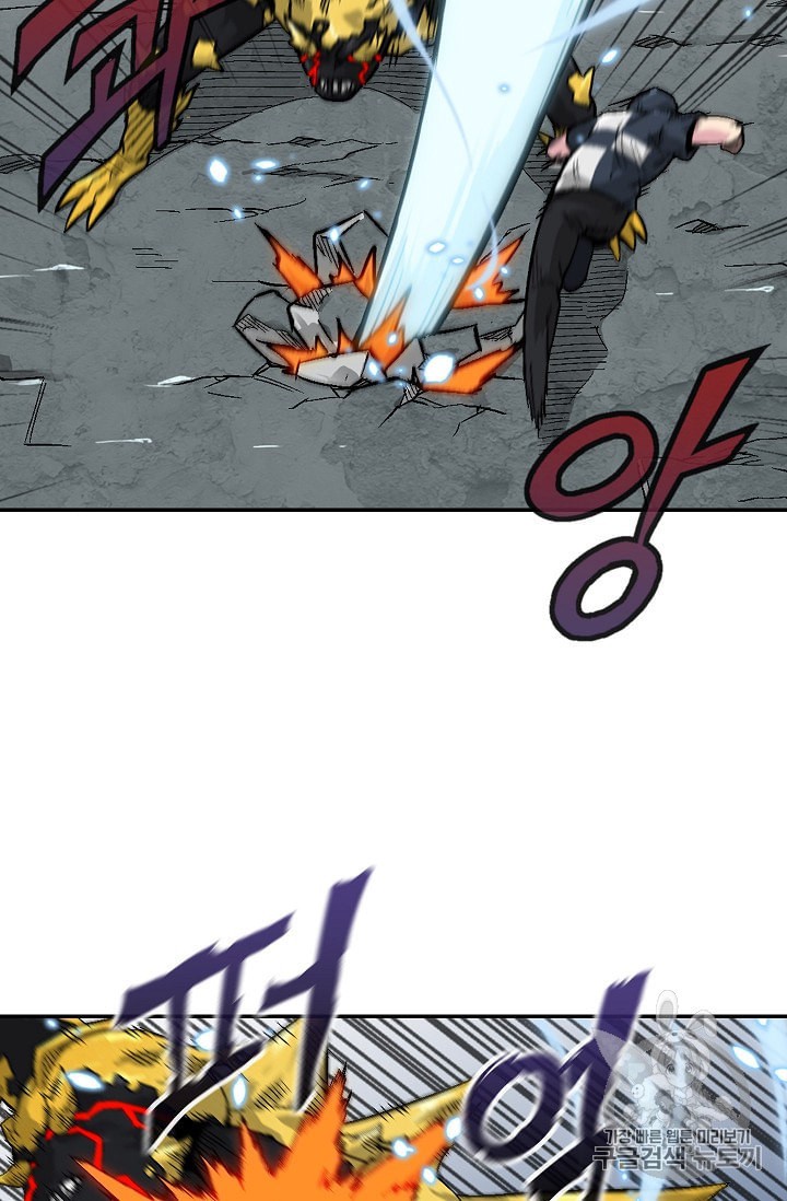 Capture the Golem and Escape Poverty Ch.5 p15