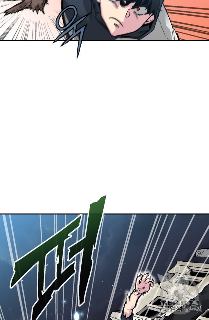 Capture the Golem and Escape Poverty Ch.5 p17