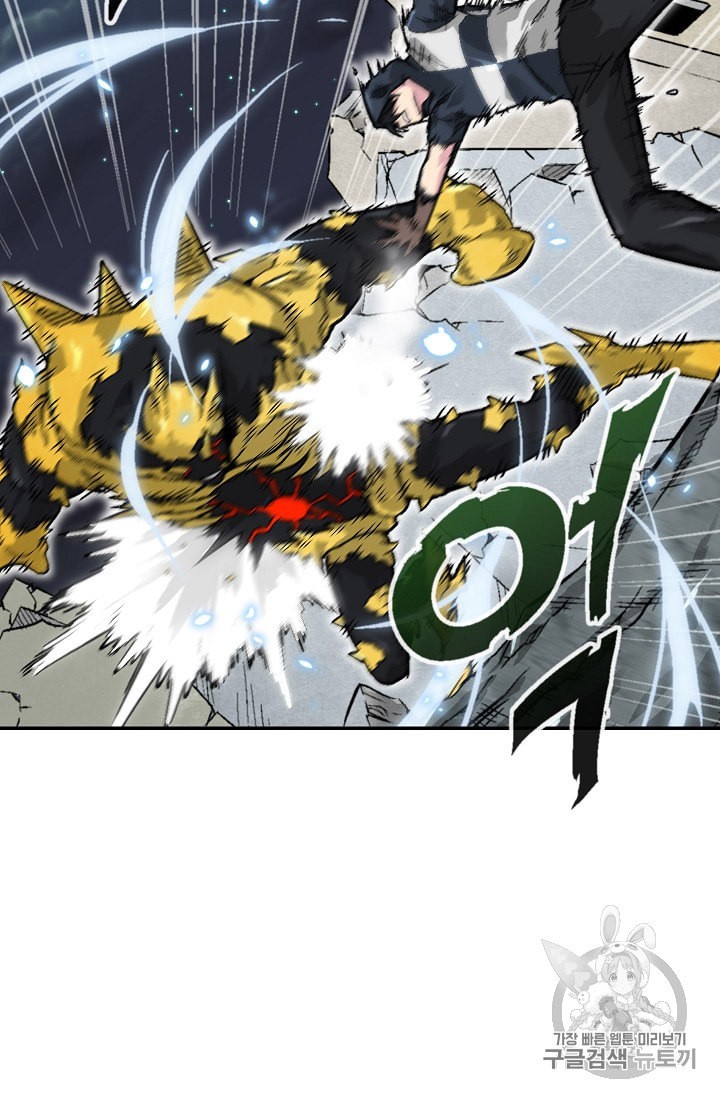 Capture the Golem and Escape Poverty Ch.5 p18