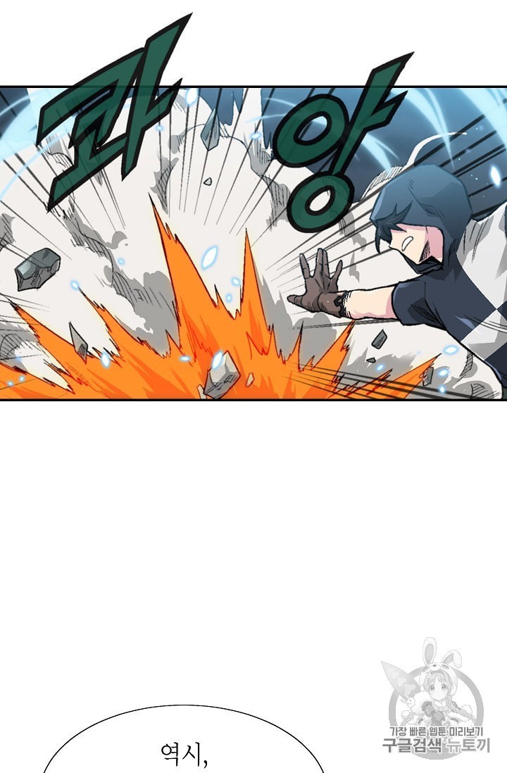Capture the Golem and Escape Poverty Ch.5 p19