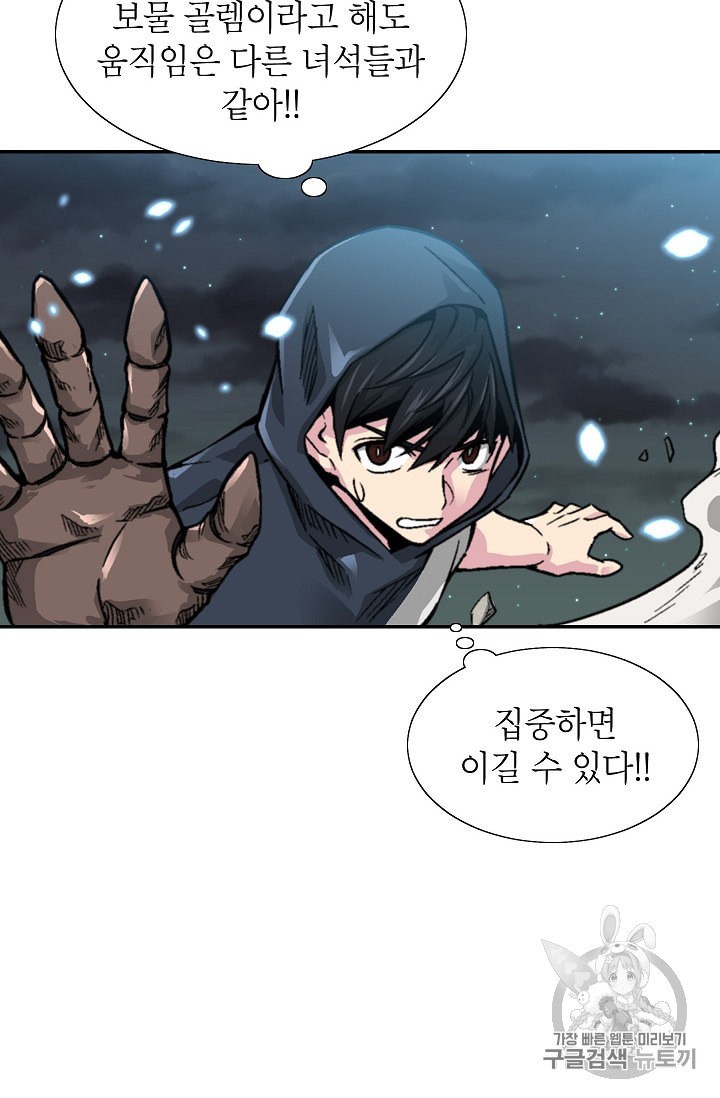 Capture the Golem and Escape Poverty Ch.5 p20
