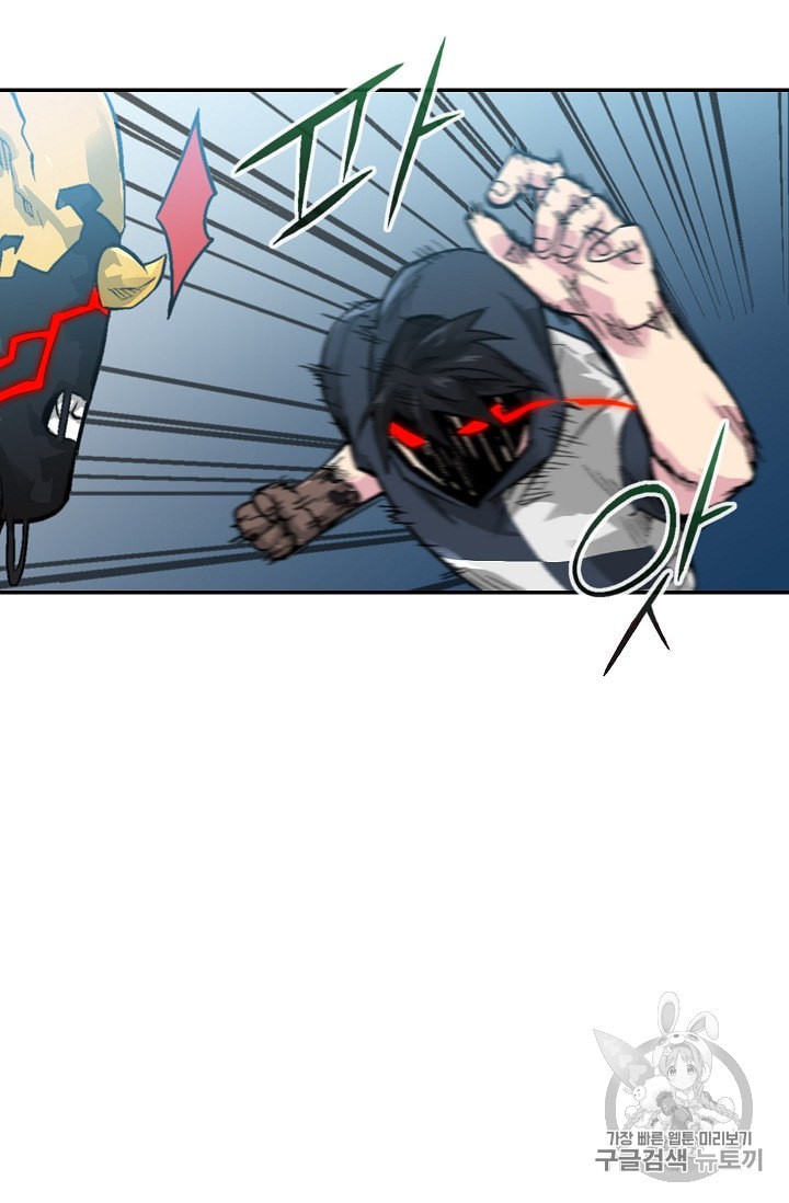 Capture the Golem and Escape Poverty Ch.5 p22