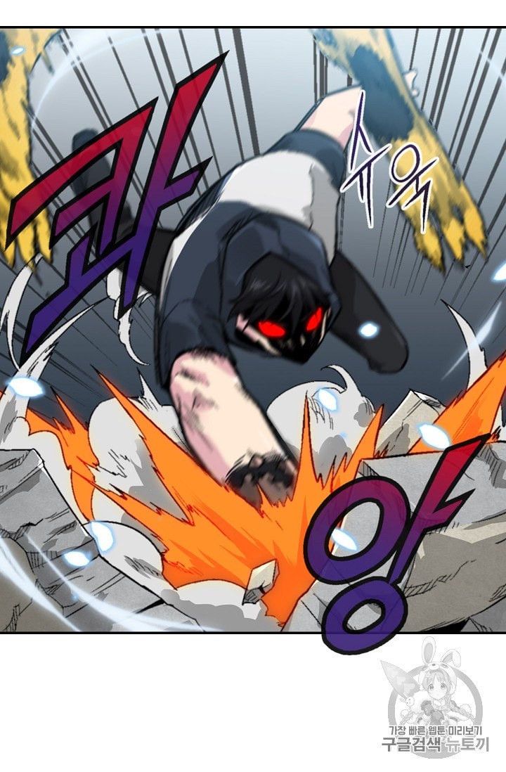 Capture the Golem and Escape Poverty Ch.5 p23