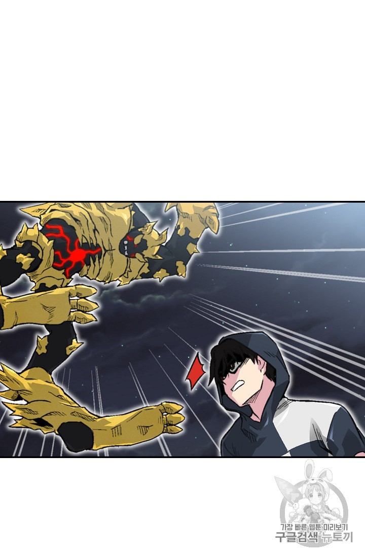 Capture the Golem and Escape Poverty Ch.5 p24
