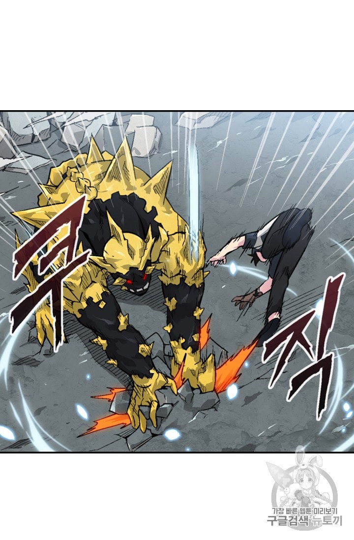 Capture the Golem and Escape Poverty Ch.5 p25