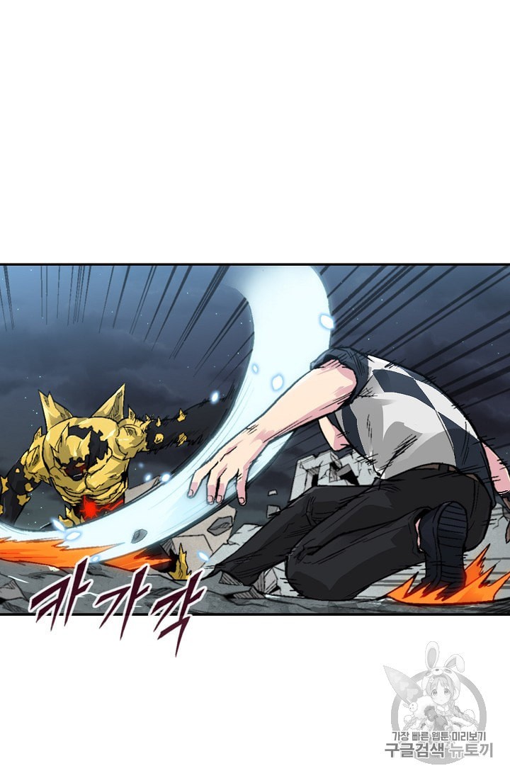 Capture the Golem and Escape Poverty Ch.5 p26